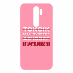 Xiaomi Redmi Note 8 Pro