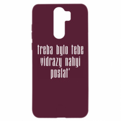 Xiaomi Redmi Note 8 Pro