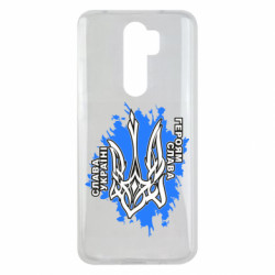 Xiaomi Redmi Note 8 Pro