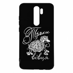 Xiaomi Redmi Note 8 Pro