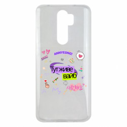 Xiaomi Redmi Note 8 Pro