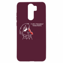 Xiaomi Redmi Note 8 Pro