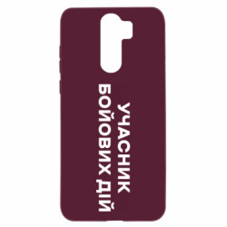 Xiaomi Redmi Note 8 Pro