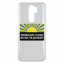 Xiaomi Redmi Note 8 Pro