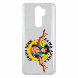 Xiaomi Redmi Note 8 Pro