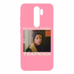 Xiaomi Redmi Note 8 Pro