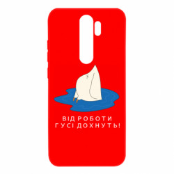 Xiaomi Redmi Note 8 Pro