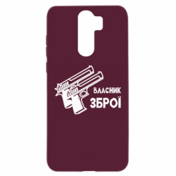 Xiaomi Redmi Note 8 Pro