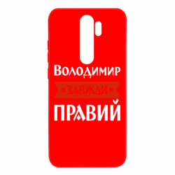 Xiaomi Redmi Note 8 Pro