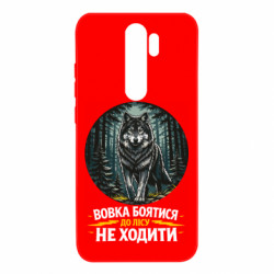 Xiaomi Redmi Note 8 Pro