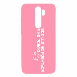 Xiaomi Redmi Note 8 Pro