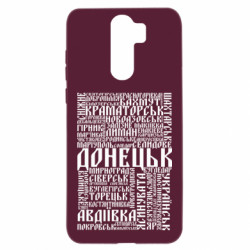 Xiaomi Redmi Note 8 Pro