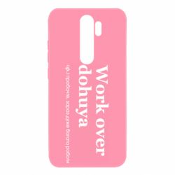 Xiaomi Redmi Note 8 Pro