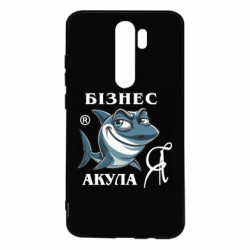 Xiaomi Redmi Note 8 Pro