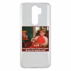 Xiaomi Redmi Note 8 Pro