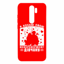 Xiaomi Redmi Note 8 Pro