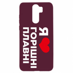 Xiaomi Redmi Note 8 Pro