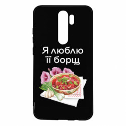 Xiaomi Redmi Note 8 Pro