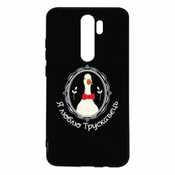 Xiaomi Redmi Note 8 Pro