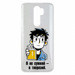 Xiaomi Redmi Note 8 Pro