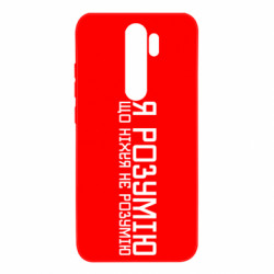 Xiaomi Redmi Note 8 Pro