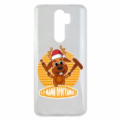 Xiaomi Redmi Note 8 Pro
