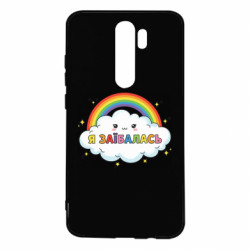 Xiaomi Redmi Note 8 Pro