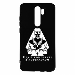 Xiaomi Redmi Note 8 Pro