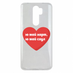 Xiaomi Redmi Note 8 Pro