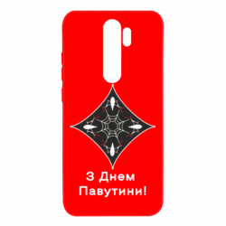 Xiaomi Redmi Note 8 Pro