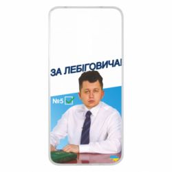 Xiaomi Redmi Note 8 Pro