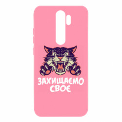 Xiaomi Redmi Note 8 Pro