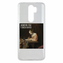 Xiaomi Redmi Note 8 Pro