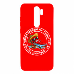 Xiaomi Redmi Note 8 Pro