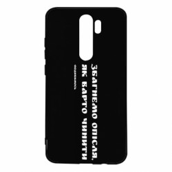 Xiaomi Redmi Note 8 Pro