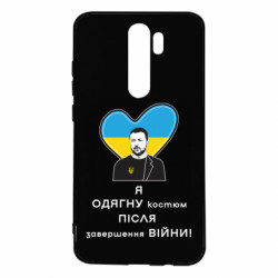 Xiaomi Redmi Note 8 Pro