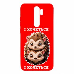 Xiaomi Redmi Note 8 Pro