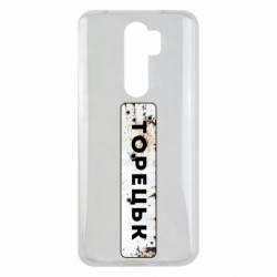 Xiaomi Redmi Note 8 Pro