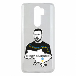 Xiaomi Redmi Note 8 Pro