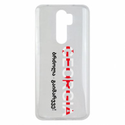 Xiaomi Redmi Note 8 Pro