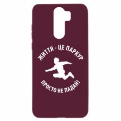 Xiaomi Redmi Note 8 Pro