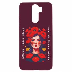 Xiaomi Redmi Note 8 Pro