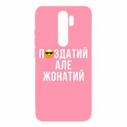 Xiaomi Redmi Note 8 Pro