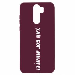 Xiaomi Redmi Note 8 Pro