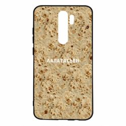 Xiaomi Redmi Note 8 Pro