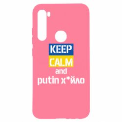 Xiaomi Redmi Note 8
