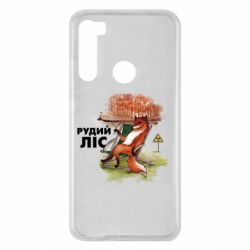 Xiaomi Redmi Note 8