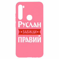 Xiaomi Redmi Note 8