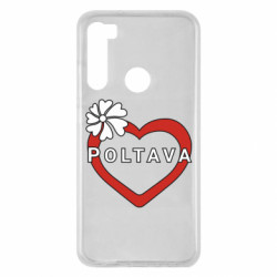 Чехол из раздела Полтава Серце і Полтава для Xiaomi Redmi Note 8 - FATLINE Чехол из раздела Полтава Серце і Полтава для Xiaomi Redmi Note 8