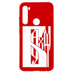 Чехол из раздела Наша Донеччина Шрифтовой Бахмут для Xiaomi Redmi Note 8 - FATLINE Чехол из раздела Наша Донеччина Шрифтовой Бахмут для Xiaomi Redmi Note 8